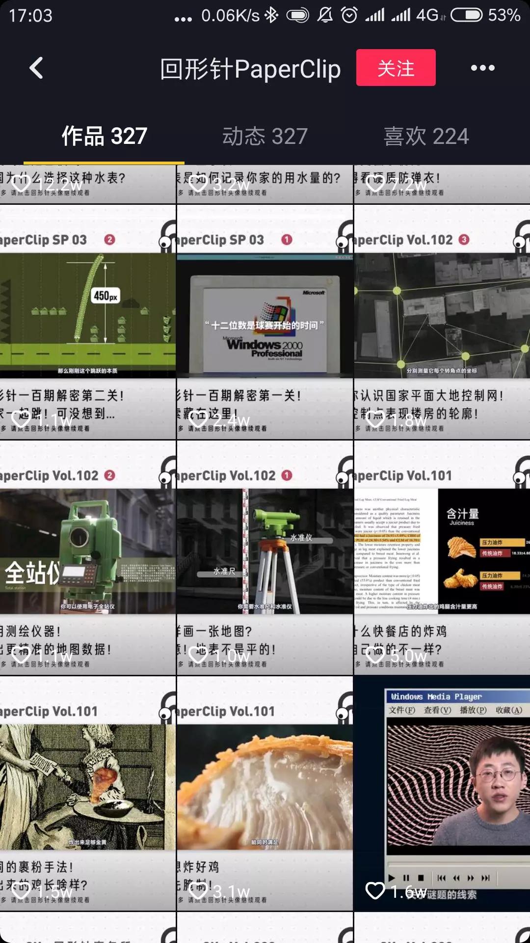 我们统计了800名抖音快手达人，谁是今年春节档最大的“黑马”？