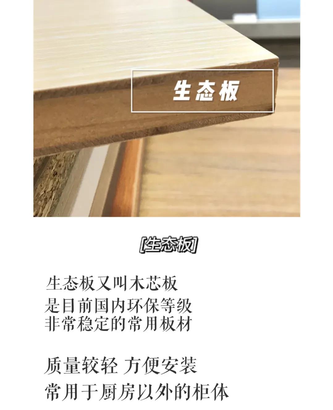 头疼全屋柜子到底用什么板材靠谱,原木风全屋定制板材怎么选