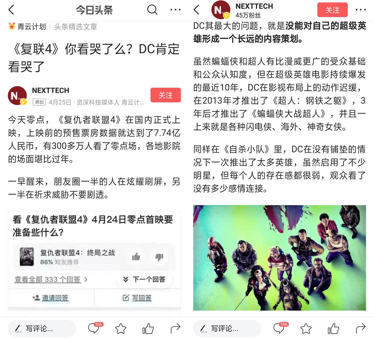 复联4最简单的剧透,看复联4前要知道哪些剧情