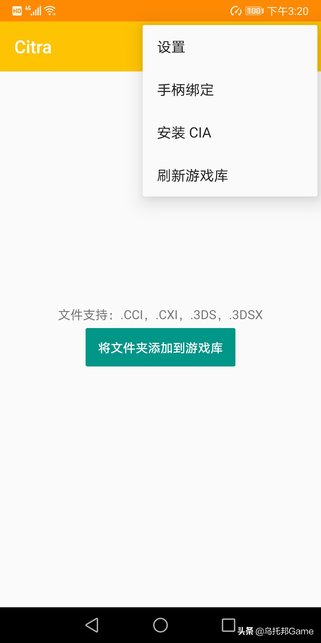 手机3ds模拟器哪里下载,3ds手机下游戏教程