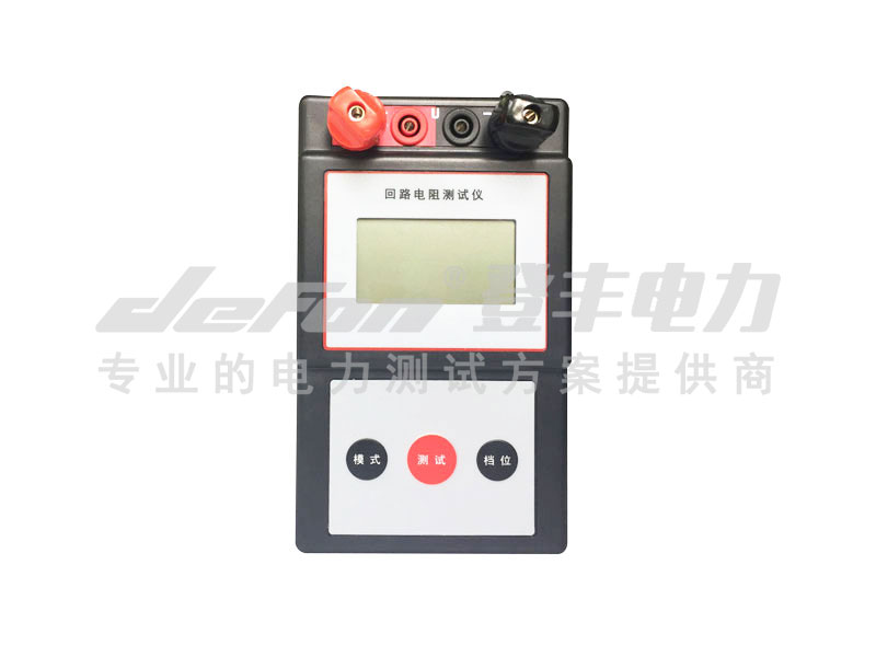 回路电阻测试仪价格,高压回路电阻测试仪使用视频