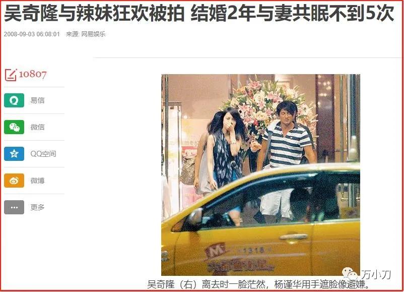 吴奇隆情史大揭秘,吴奇隆的坎坷歌曲