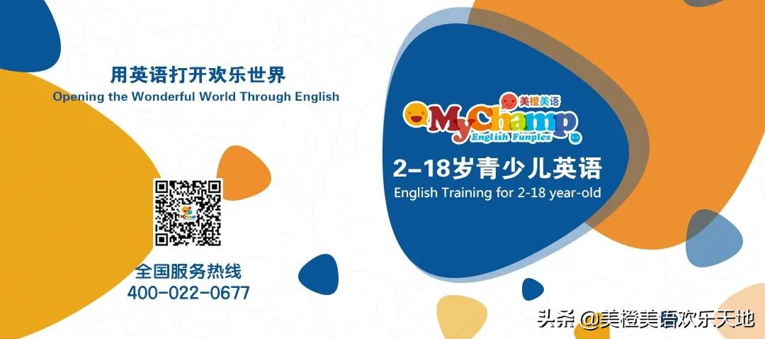 美橙一周见闻|确认过眼神，是欢乐与惊喜的“制造者”