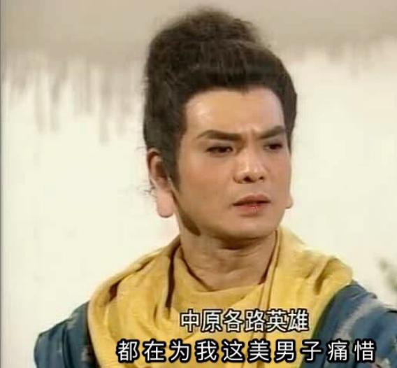 坏出圈的香港反派，荒唐丁蟹，逗比鸠摩智，还有人吓哭我整个童年