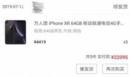 哪个平台买新iphone靠谱又便宜,哪个平台买iphone便宜并且是正品