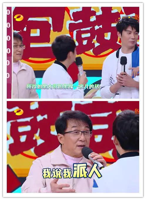 何炅玩游戏不守规则,何炅和成龙的节目