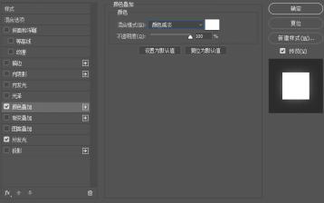 ps怎么制作立体发光字体效果,ps制作海报字的颜色渐变怎么弄