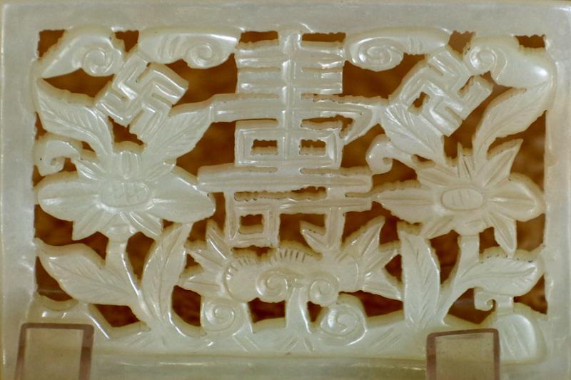 老张头竹木工艺,清代和田双面镂空雕双福捧寿玉佩