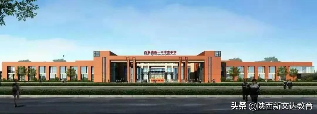 新建区比较好的学校哪里有,高新一中高中部都有哪些分校