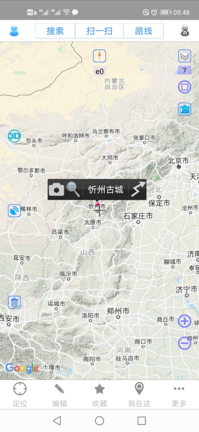 忻州市古城三大公司股权分析,看看到底谁是老板?