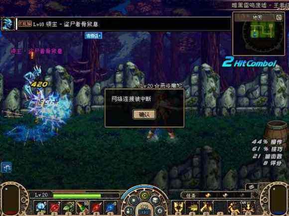 腾讯首款自研网游,本该和网易抢市场,结果险些让老马放弃做游戏