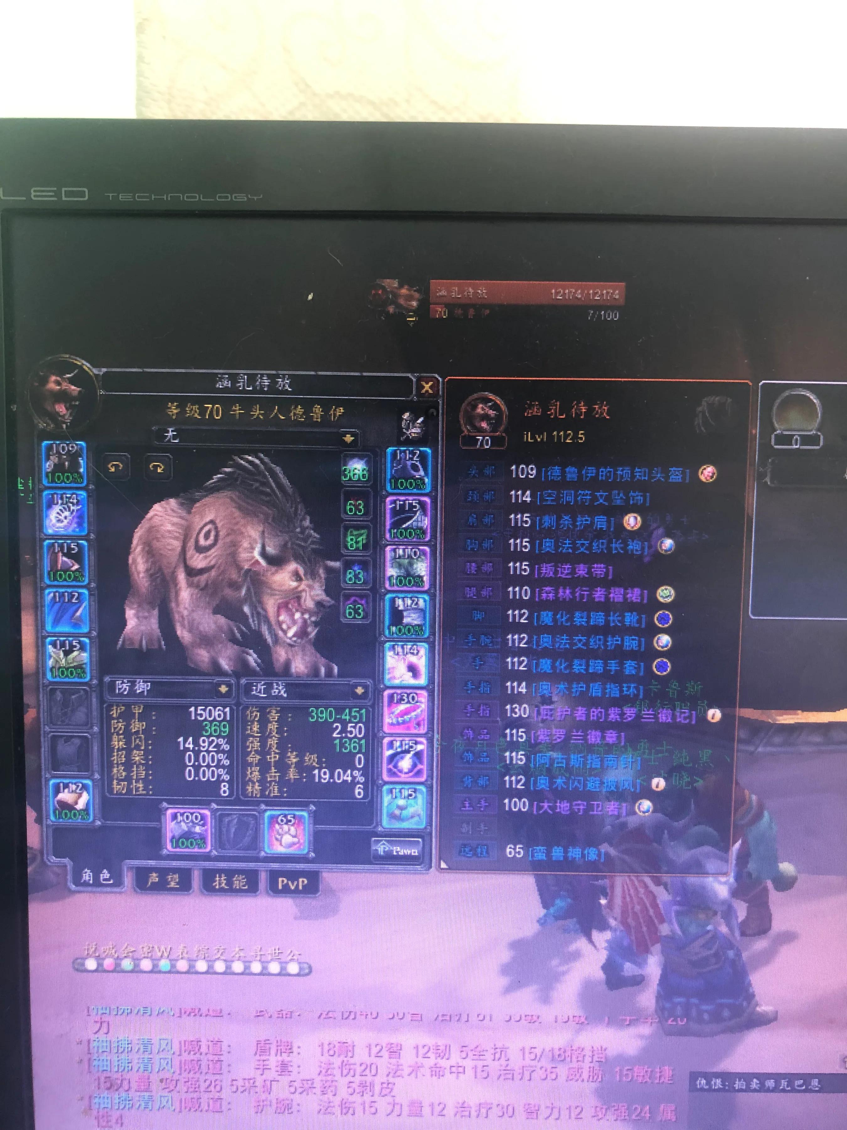 tbc怀旧服熊坦教学,怀旧服tbc熊吃什么药剂