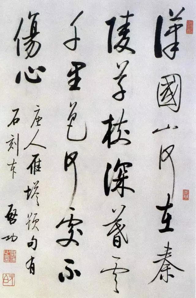 西泠印社社长PK中国书协主席，谁更胜一筹？