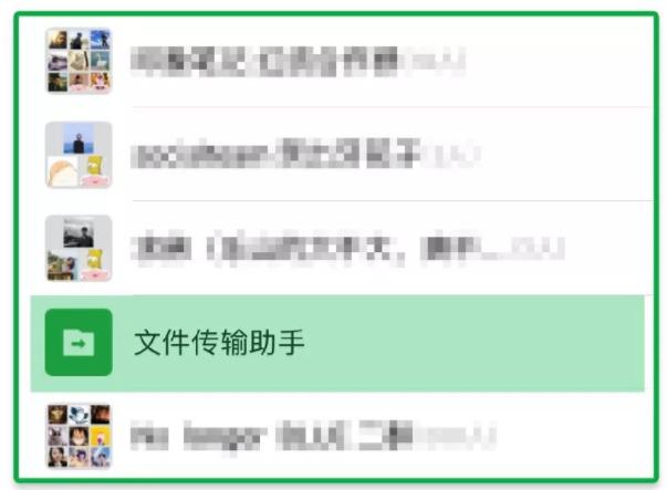 微信备份到印象笔记,怎么把微信的文件同步到印象笔记