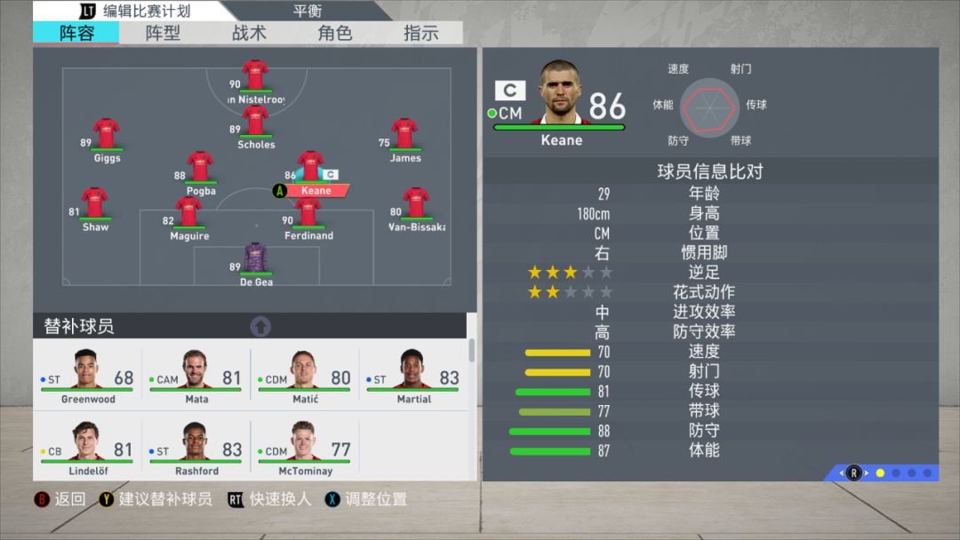fifa传奇存档制作,fifa20如何领取传奇球员