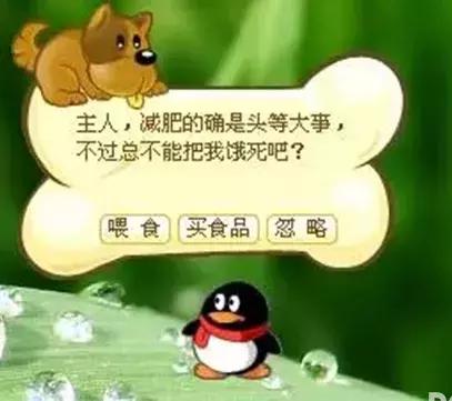 qq注销全部过程,qq注销和过去的自己告别