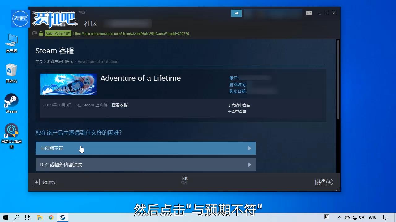 steam退款要多久才能到账为啥退完了还能玩,steam退款要多久才能到账