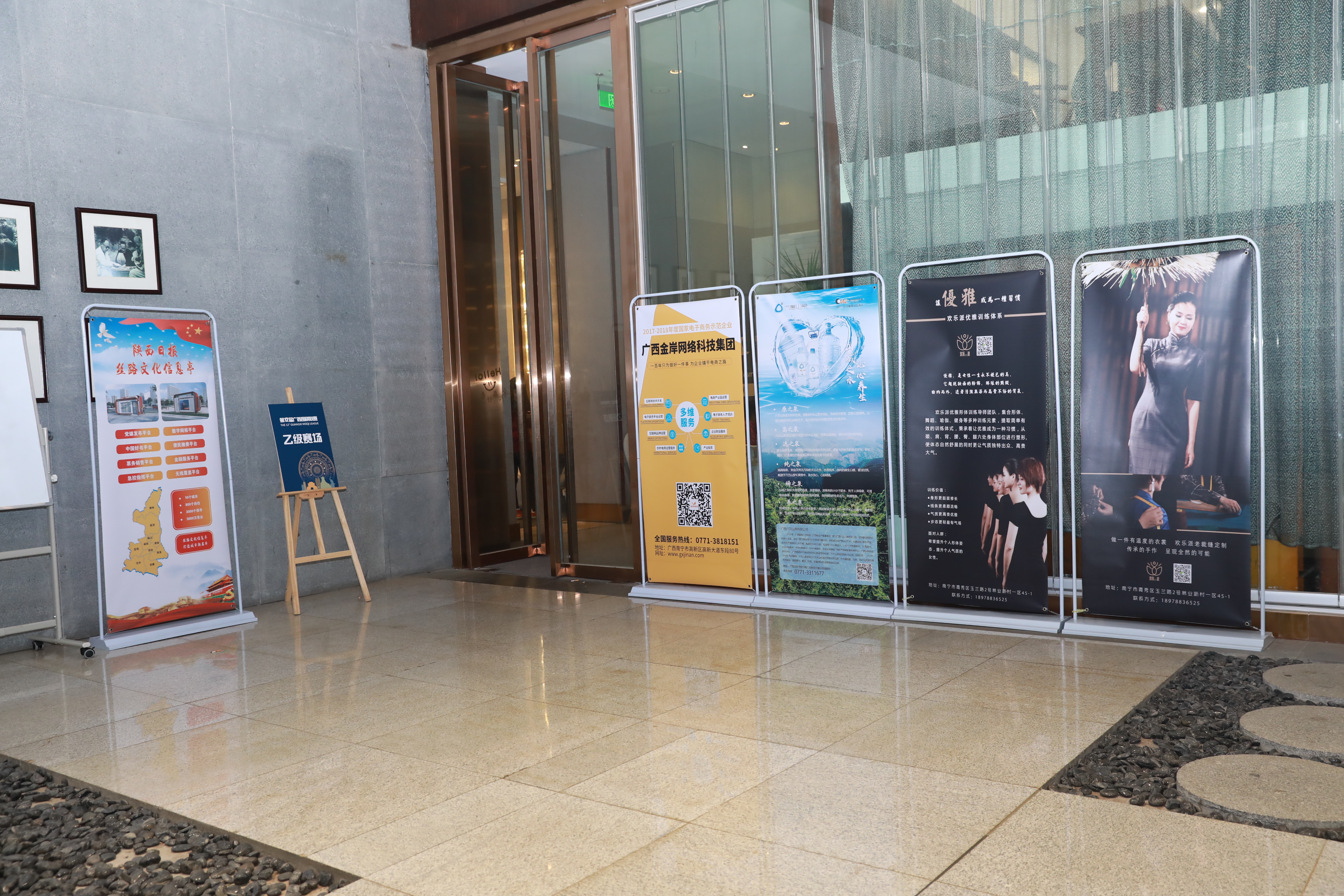 广西围棋段位赛,广西第十五届区运会围棋比赛