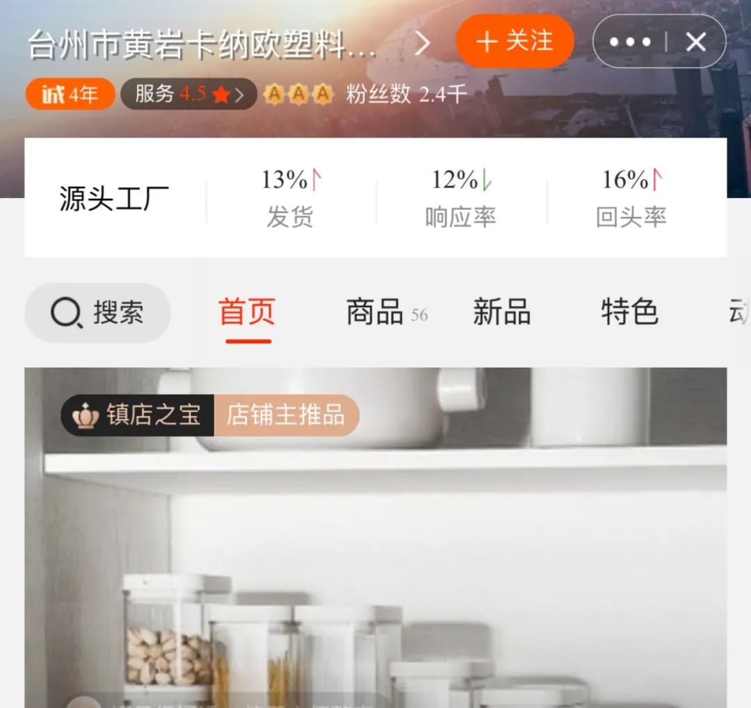 收纳好物推荐前十名,平价收纳物品店铺推荐