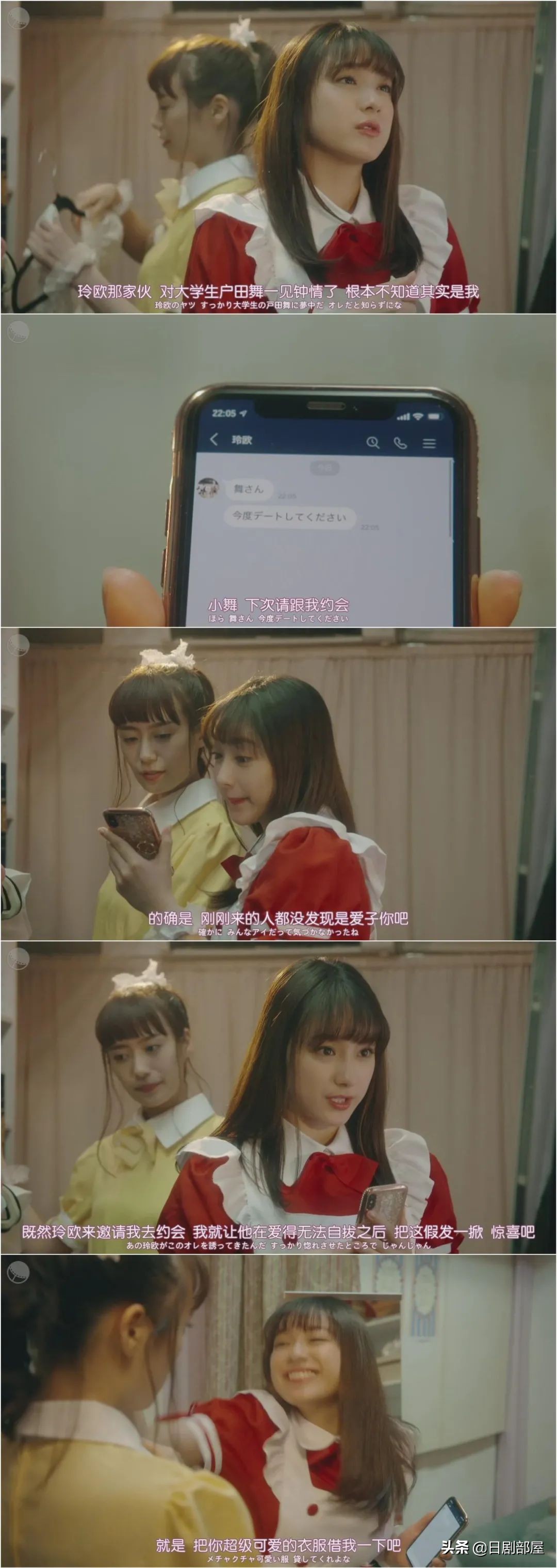 日本又小甜剧，男人婆变美少女后校草一见钟情