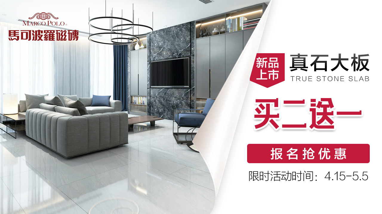 素色砖铺贴效果图设计,设计师新中式风格瓷砖铺贴效果图