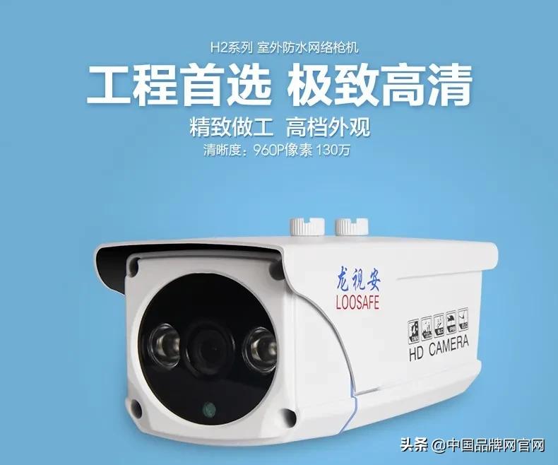 家庭安防监控摄像机什么品牌好,安防摄像头十大品牌