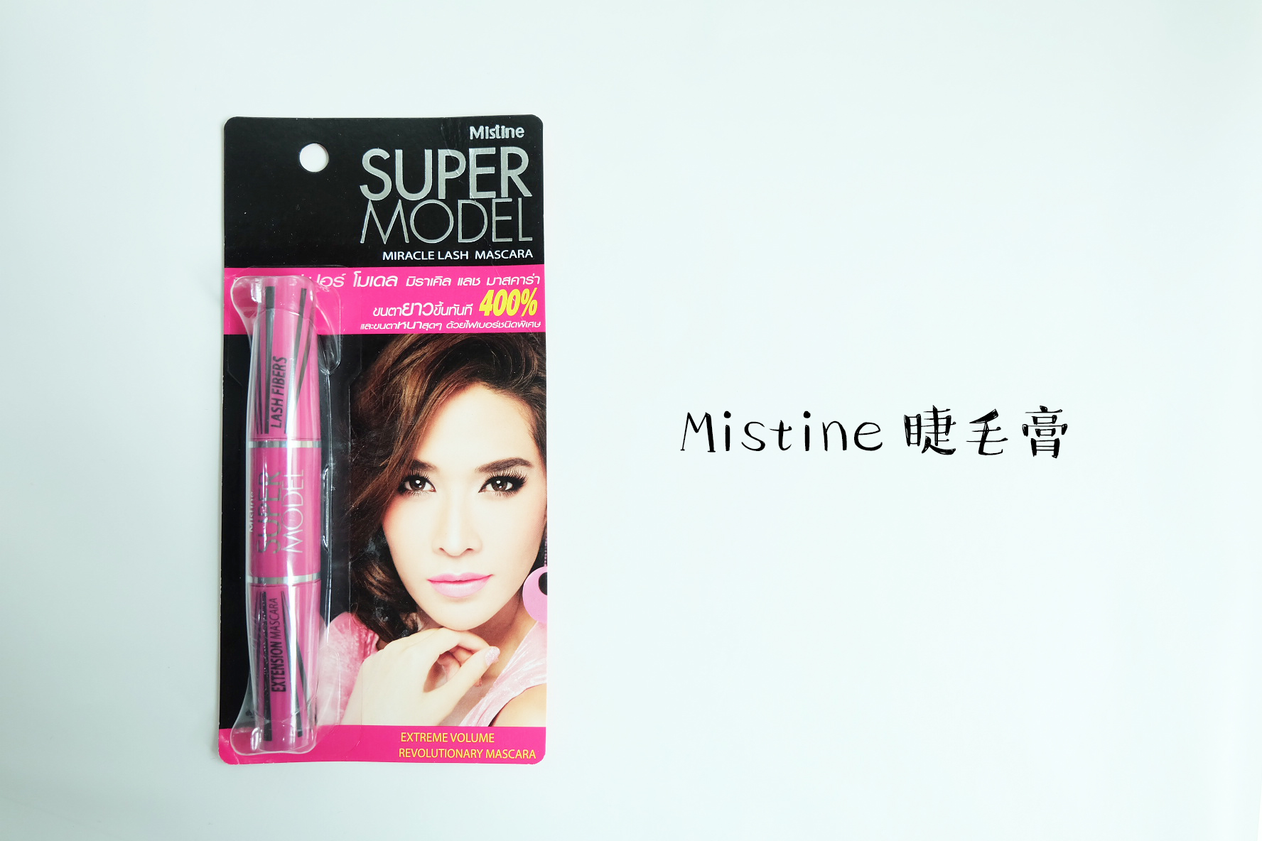 泰国值得购买的护肤品推荐,泰国化妆品购物必买清单