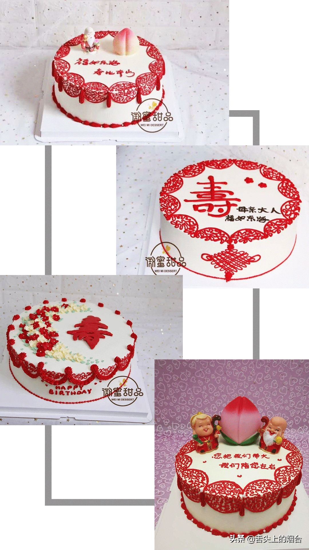 烟台上档次的蛋糕店,烟台好吃的蛋糕店推荐