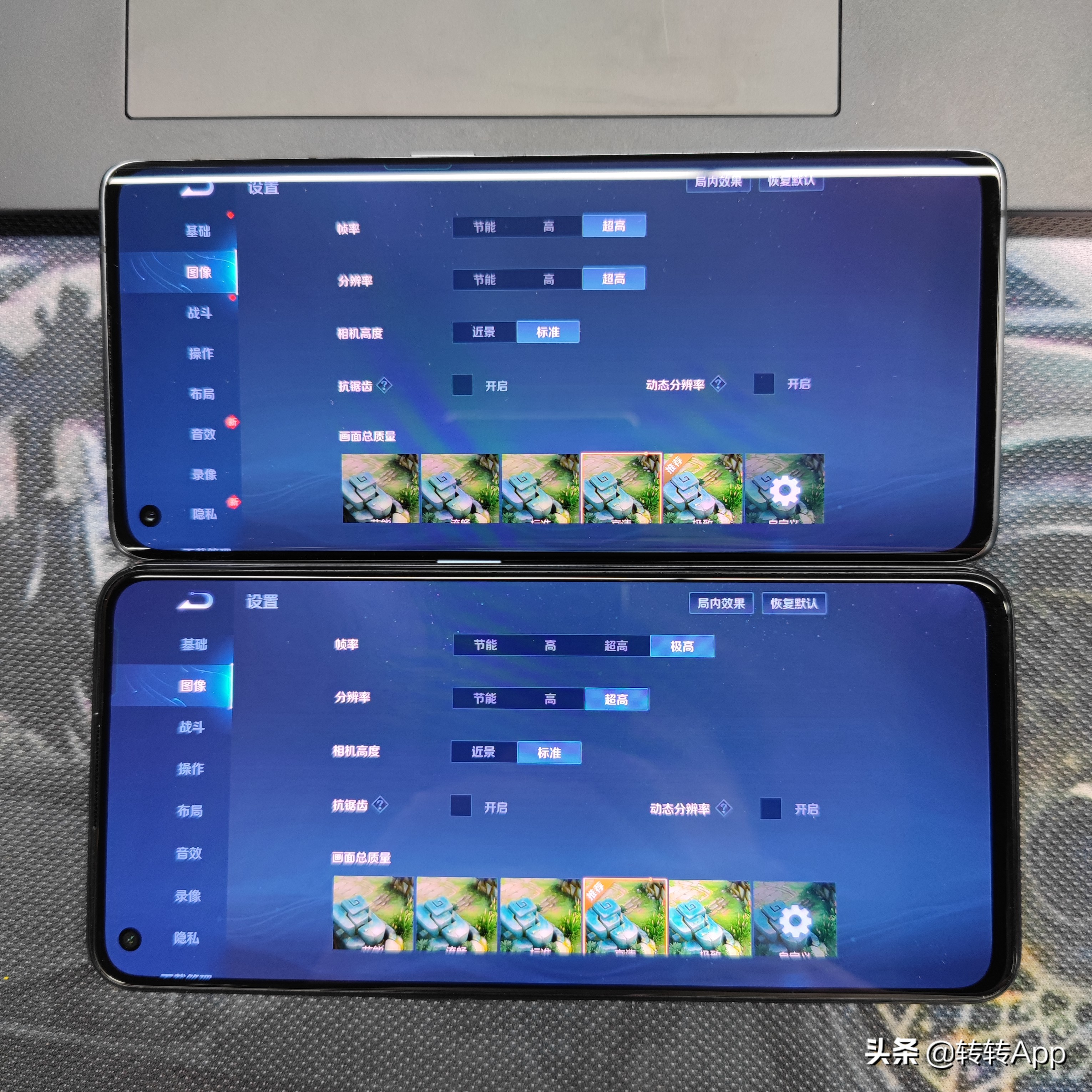 realmegtneo2和gt大师探索版,realmegt大师探索版和gtneo2区别