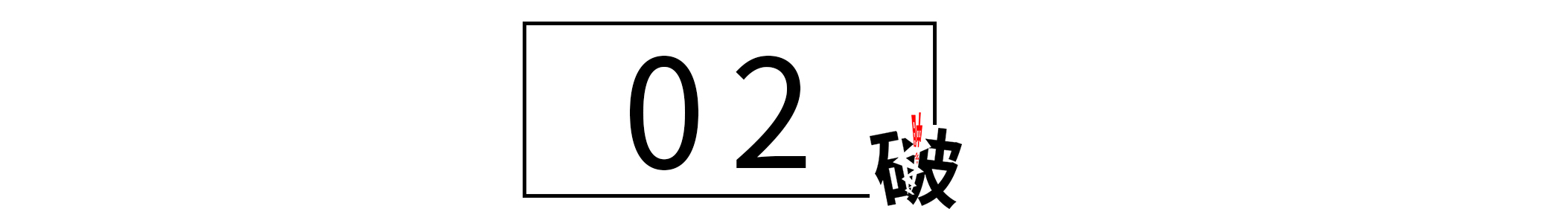 应届生需要注意的面试技巧,应届生工作面试技巧和注意事项