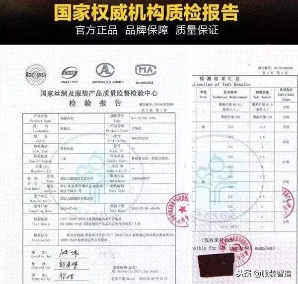 卖吊牌的服装品牌有哪些,服装品牌卖吊牌