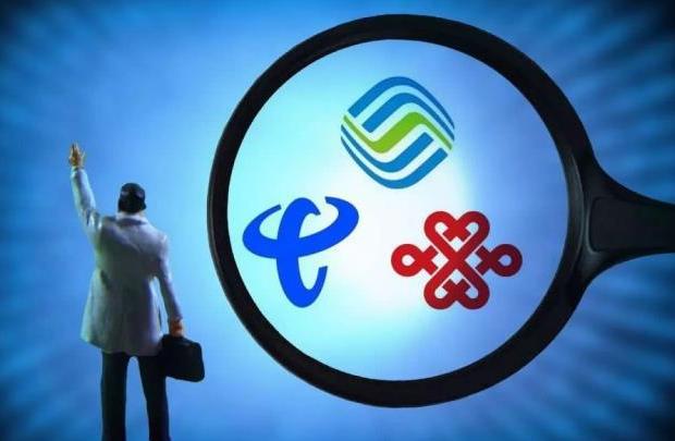 工信部严禁限制老用户更换新套餐,取消不限量套餐老用户怎么办