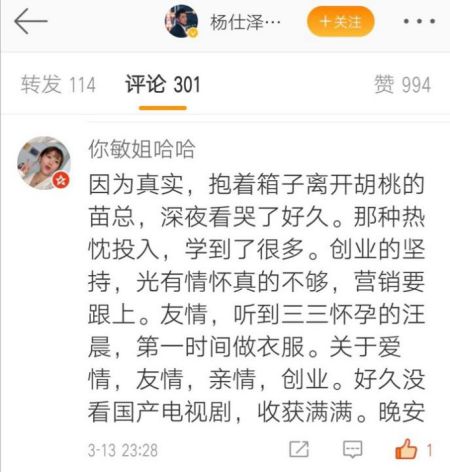 地球脸红了评价,地球脸红了翻唱