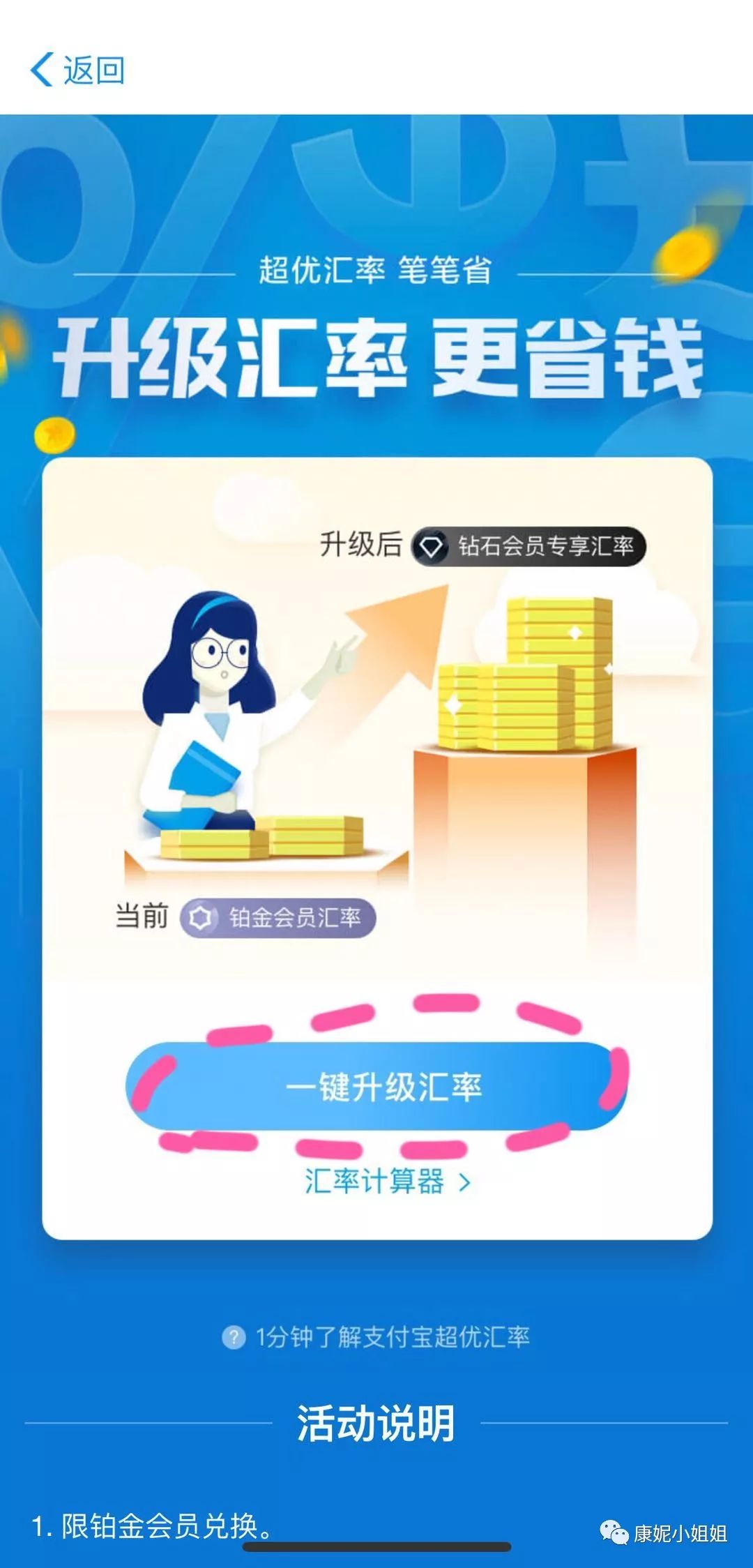 在泰国用这些APP,帮你做最会省钱的仔！