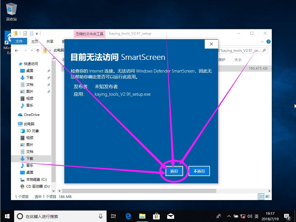 笔记本开箱验机教程下载什么软件,笔记本电脑开箱验机注意什么