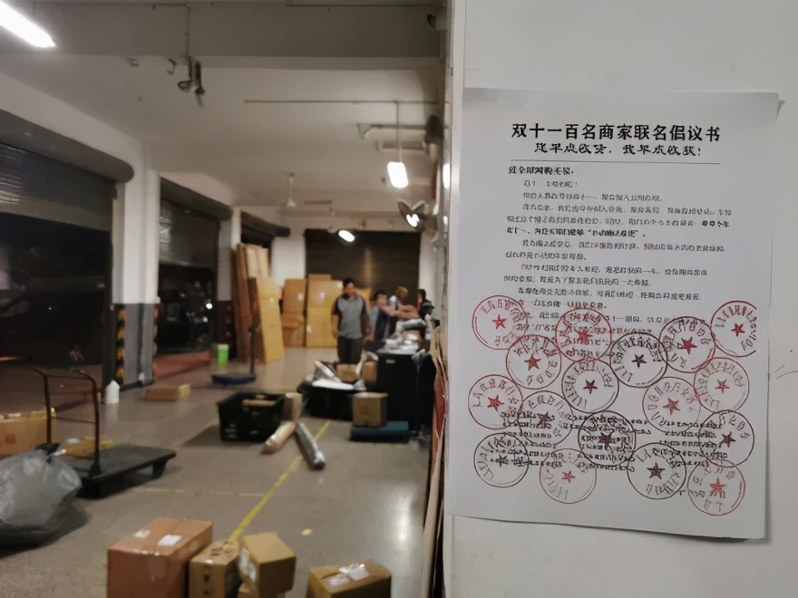 淘宝商家要求提前确认收货骗局,淘宝卖家要求确认收货再退款