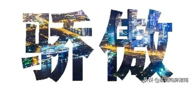 盐城未来要有大发展吗,盐城未来会发展成什么样子