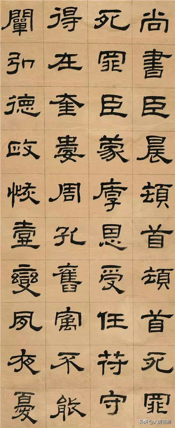 民国少儿习字教育,民国时期的教育讲解