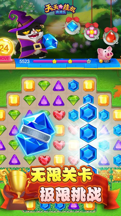 天天消消乐小游戏秒玩,天天消消除下载