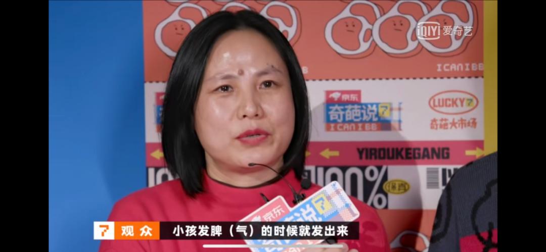 杨幂奇葩说经典语句,杨幂参加奇葩说