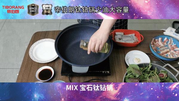 做菜为啥总是糊锅？你与大厨只差一口不粘锅的距离