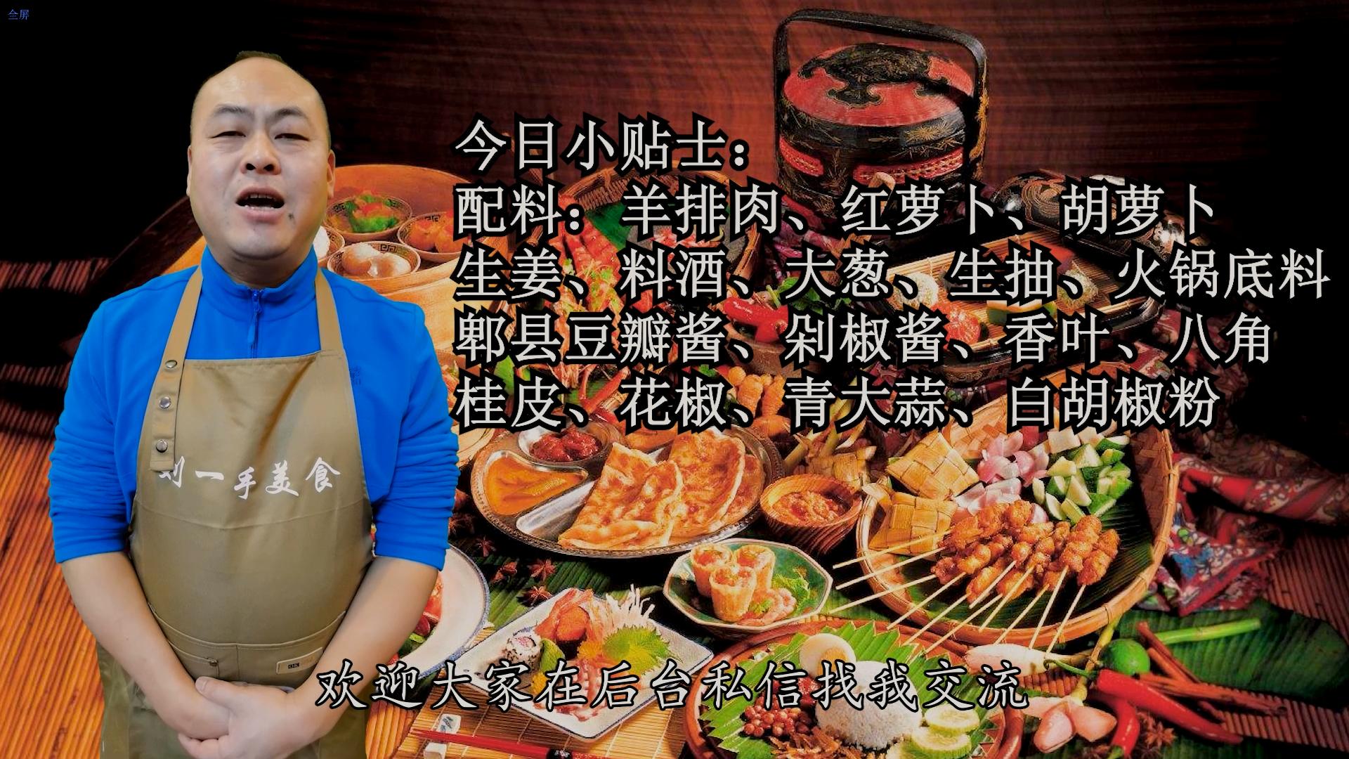 冬天羊肉怎么煮不膻又好吃,入冬必吃的七种羊肉做法