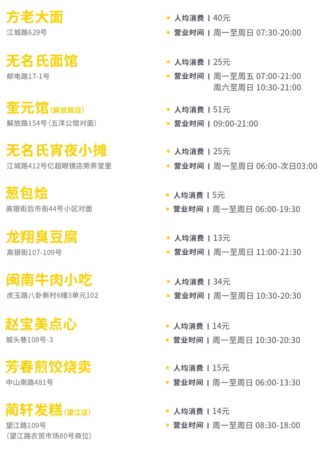 秋天值得打卡的地方,秋天最值得去的十个景点