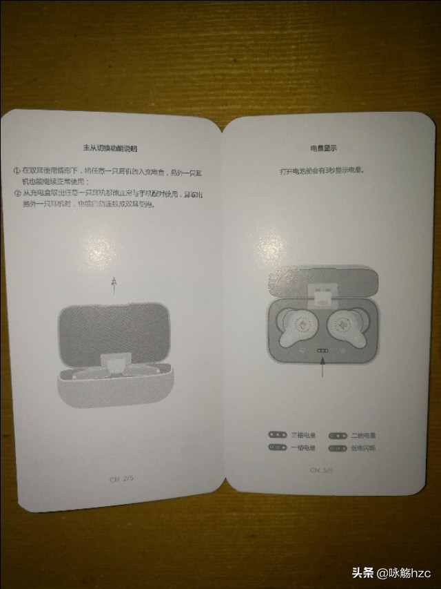 魔浪mifoo7专业版评测,mifo魔浪U6蓝牙耳机体验