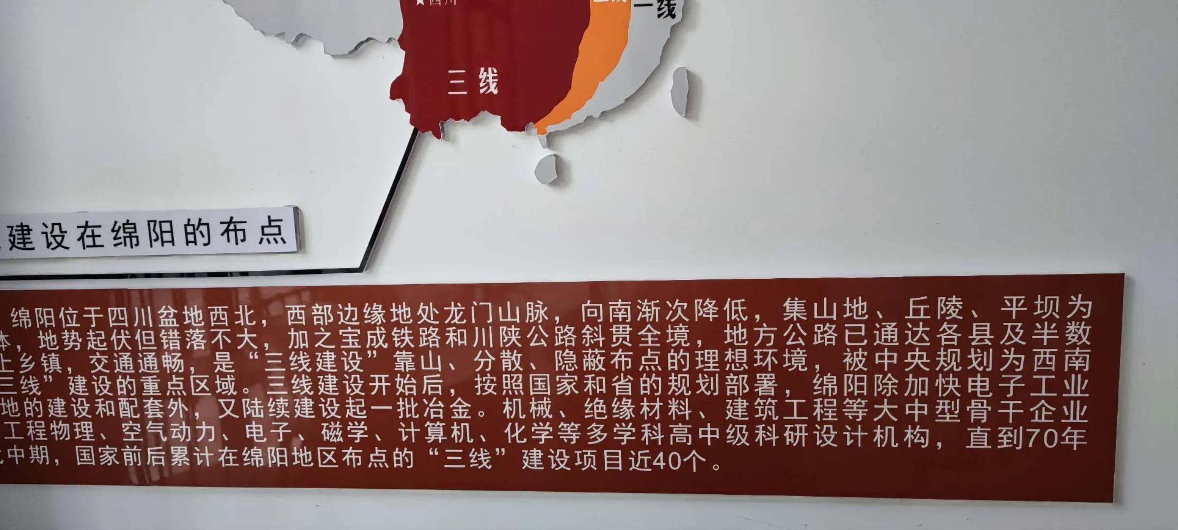 绵阳跃进路有哪些老厂,绵阳跃进路历史街区