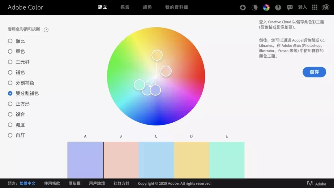 备考常用学习软件,备考各种工具