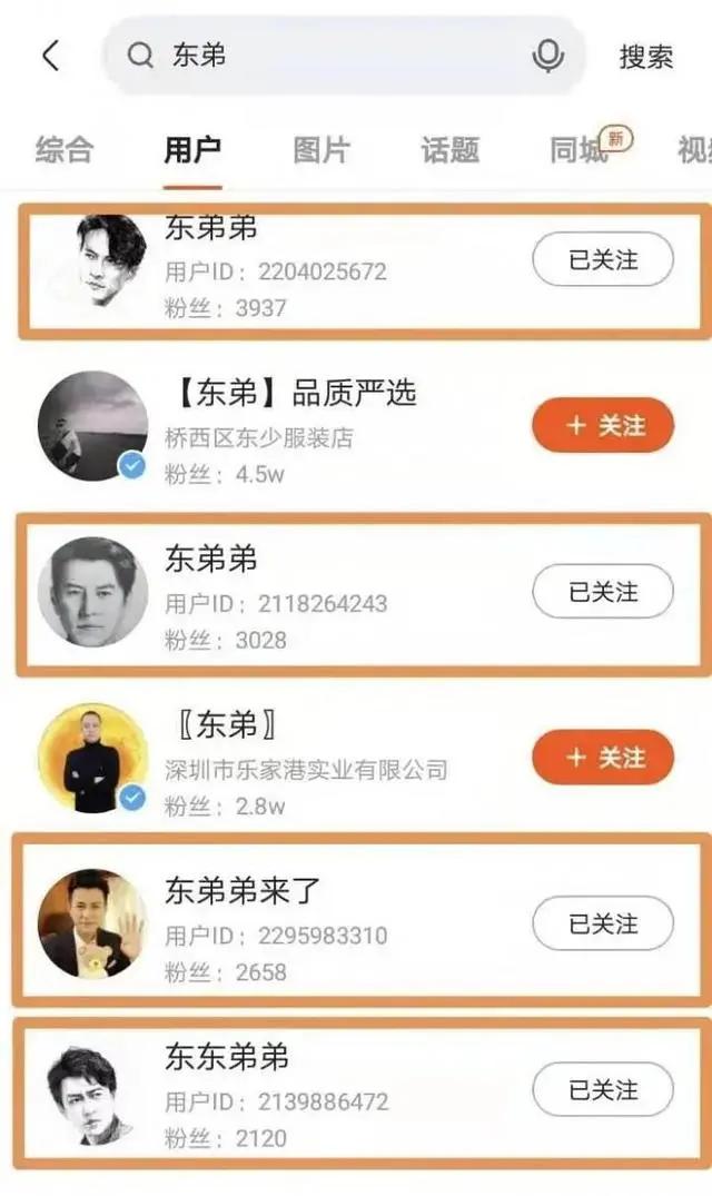 白岩松揭秘网购假货视频,白岩松谈假冒伪劣产品