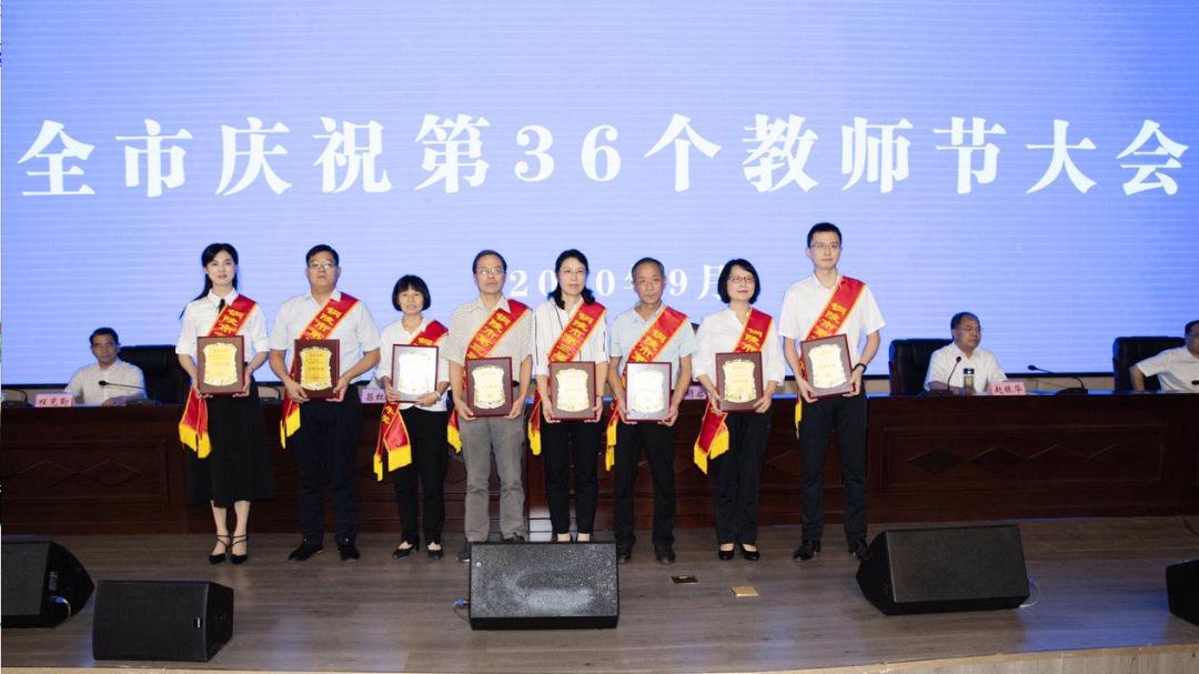 铜陵市第36个教师节表彰名单,热烈庆祝第36届教师节