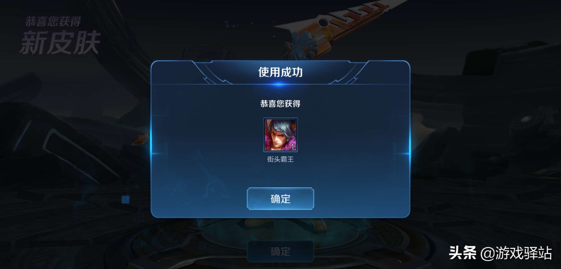 王者荣耀五月五日活动返场梅西,裴擒虎梅西返场2023会返场吗