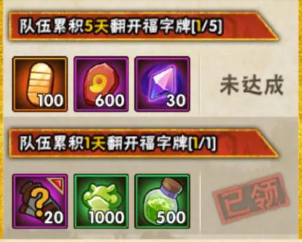 火影忍者手游5月7日活动攻略,火影忍者手游6月2日活动攻略